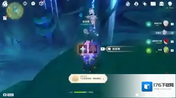 原神森林书正法炬书后续任务攻略