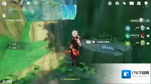 原神森林书正法炬书后续任务攻略