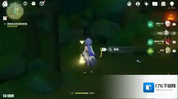 原神森林书正法炬书后续任务攻略