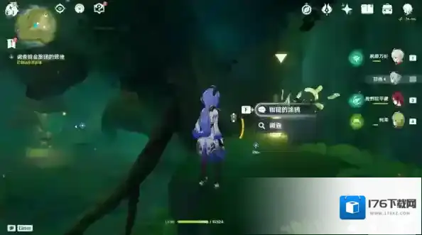 原神森林书正法炬书后续任务攻略