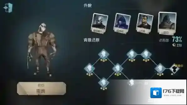 第五人格灰烬血衣怎么达成 血衣达成条件