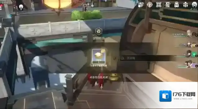 崩坏星穹铁道仙舟罗浮怎么过