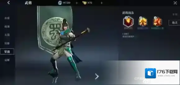 真三国无双霸赵云怎么样 真三国无双霸赵云强度介绍