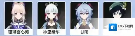 原神珊瑚宫心海怎么搭配 配队阵容分享