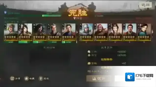 三国志战棋版一键查收高难度演义“单骑救主”完胜攻略
