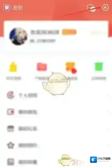 《虫虫助手》安装后删除安装包设置方法
