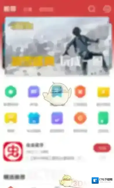 《虫虫助手》安装后删除安装包设置方法