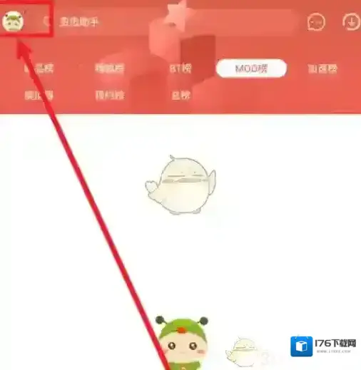 《虫虫助手》录屏清晰度设置方法