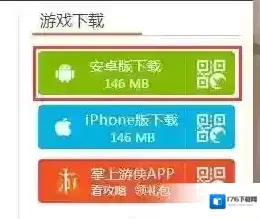 暴走英雄坛电脑版下载 暴走英雄坛怎么在电脑上玩