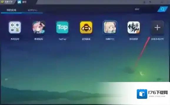 暴走英雄坛电脑版下载 暴走英雄坛怎么在电脑上玩