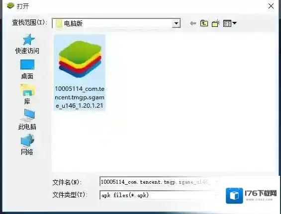 暴走英雄坛电脑版下载 暴走英雄坛怎么在电脑上玩