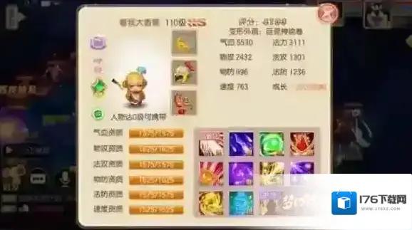 诛仙手游元宝交易方法介绍 摆摊元宝交易功能介绍