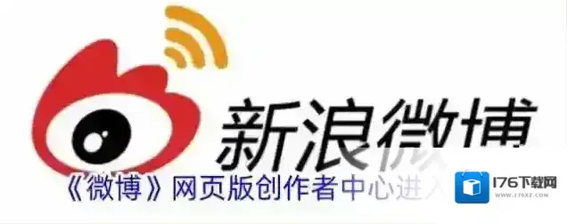 《微博》网页版创作者中心进入方法
