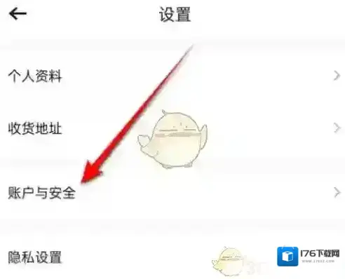 《转转》授权微信支付分方法