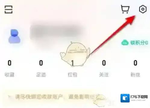 《转转》授权微信支付分方法