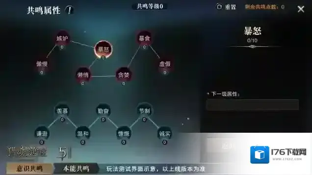 玉兔迎春易家团圆 猎魂觉醒春节版本、神域迷雾玩法爆料
