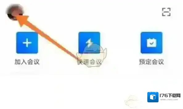《腾讯会议》云录制语音转文字设置方法