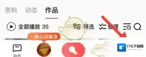 《全民k歌》青少年模式设置方法
