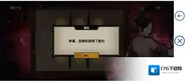 无悔华夏玄天日冕第一关通关攻略