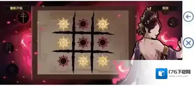无悔华夏玄天日冕第一关通关攻略