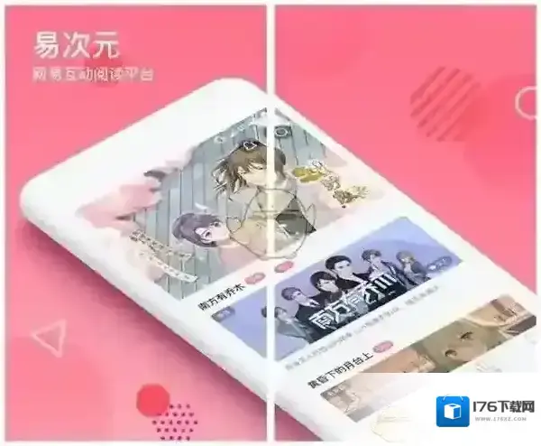 易次元游戏官网入口