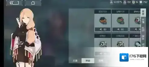 映月城与电子姬开局选什么角色 出身选择介绍