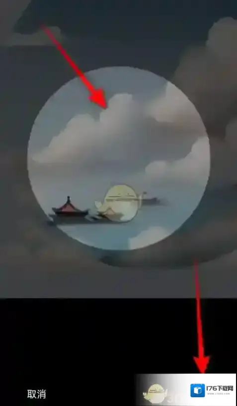 《139邮箱》头像设置方法