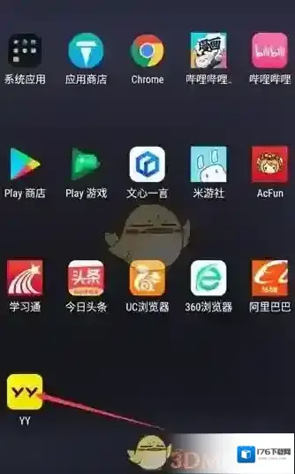 《yy》关闭地理位置权限方法