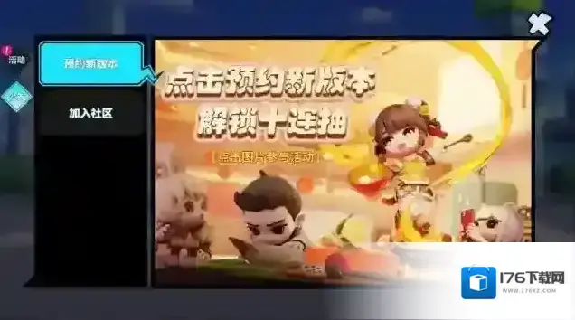 奇葩战斗家x非人哉梦幻联动开启~这些神仙是奇葩？!