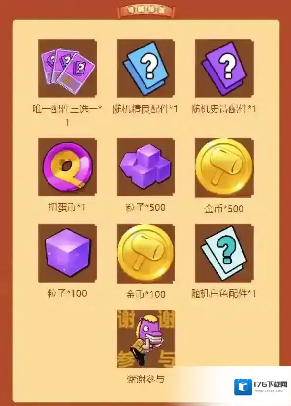 奇葩战斗家x非人哉梦幻联动开启~这些神仙是奇葩？!