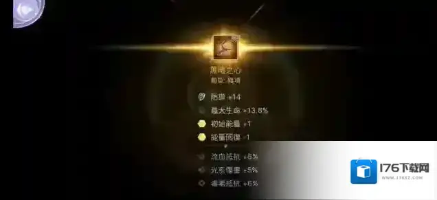 元素方尖诅咒之树怎么获得 诅咒树橙装获取方法介绍