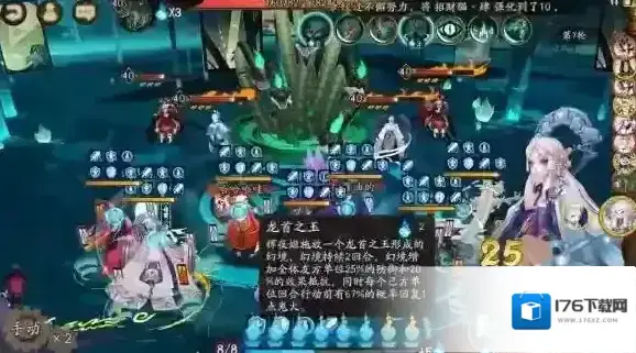 阴阳师真大蛇稳定单刷攻略 真大蛇单刷技巧分享