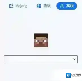 《pcl2启动器》更换皮肤教程