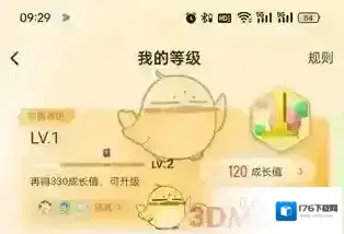 《58同城》vip会员作用介绍