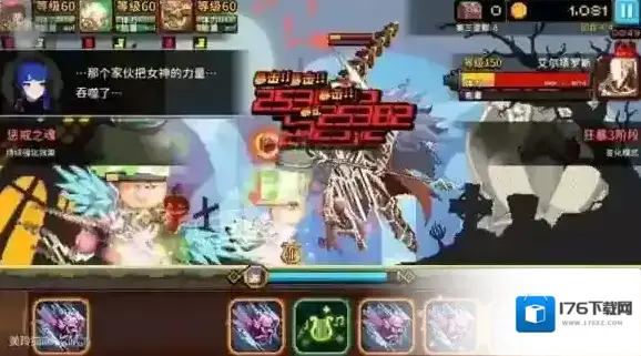 克鲁赛德战记哈尔菲亚速刷H738 鸟剑738怎么配