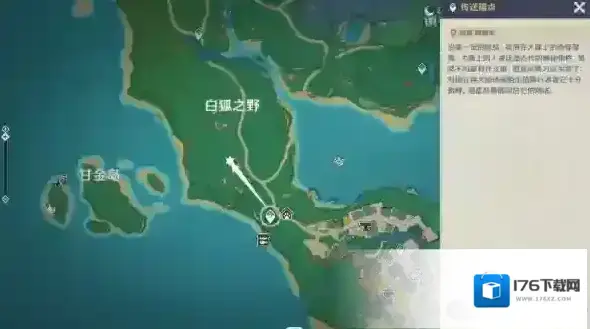 原神V2.0稻妻隐藏任务七武士位置攻略