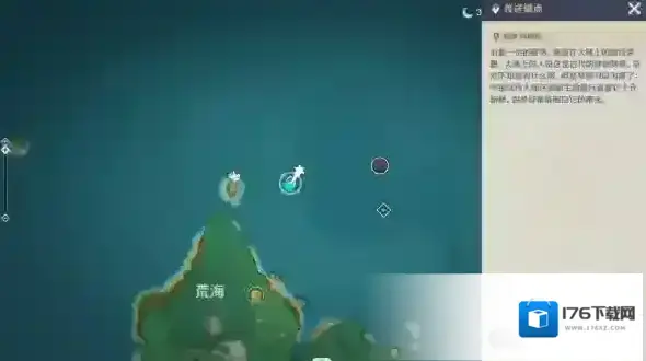 原神V2.0稻妻隐藏任务七武士位置攻略