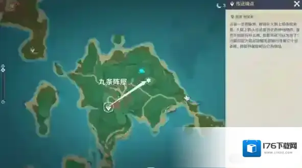 原神V2.0稻妻隐藏任务七武士位置攻略