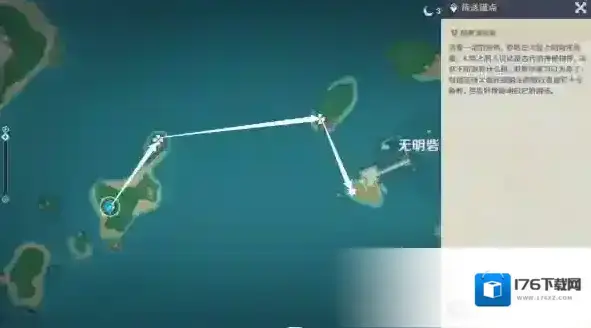 原神V2.0稻妻隐藏任务七武士位置攻略