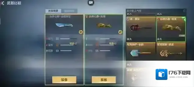 穿越火线枪战王者钻石礼包再度更新，御龙极光重上火线