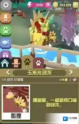 疯狂动物园稀有动物怎么获得 稀有动物介绍攻略