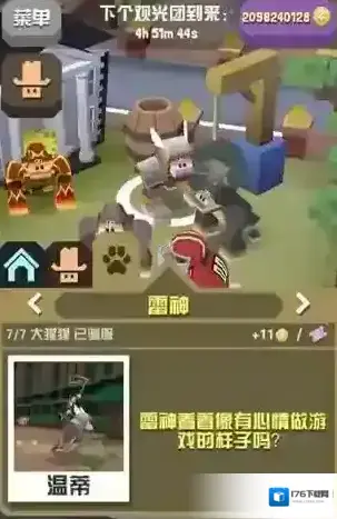 疯狂动物园稀有动物怎么获得 稀有动物介绍攻略