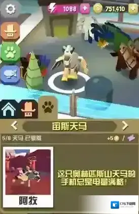 疯狂动物园稀有动物怎么获得 稀有动物介绍攻略