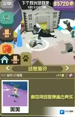 疯狂动物园稀有动物怎么获得 稀有动物介绍攻略