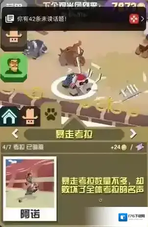 疯狂动物园稀有动物怎么获得 稀有动物介绍攻略
