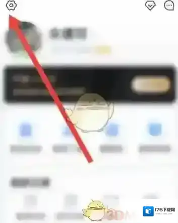 《升学e网通》护眼模式关闭方法