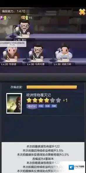 票房大卖王编剧有什么用 编剧作用详解