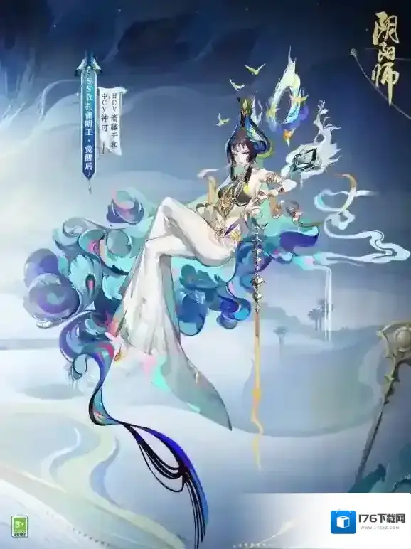 罪业之羽 高洁之心 阴阳师全新SSR孔雀明王5月24日即将降临！