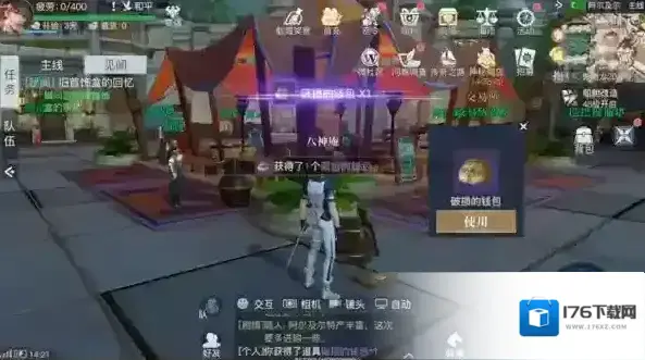 黎明之海阿尔及尔隐藏宝物在哪 全部位置汇总