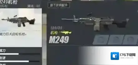 终结者2空投物里有哪些枪 空投物资介绍